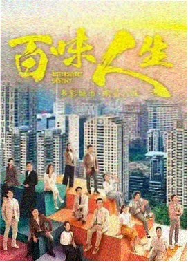 爱看视频都市悬疑剧夜航灯塔剧照